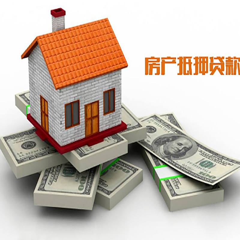 临湘办理重庆商业抵押贷款办理流程有哪些