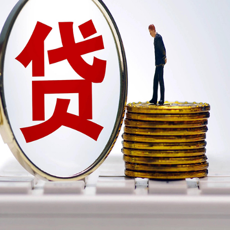 临湘房子抵押贷款没还完怎么贷款，有什么流程?